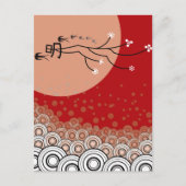 Carte Postale Lune brillante orientale avalant des oiseaux Art m (Devant)