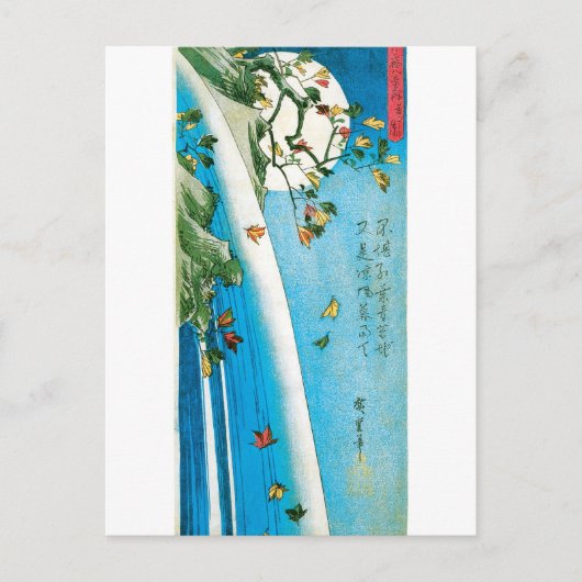 Carte Postale Lune vue par le feuille et la cascade d'érable (Devant)