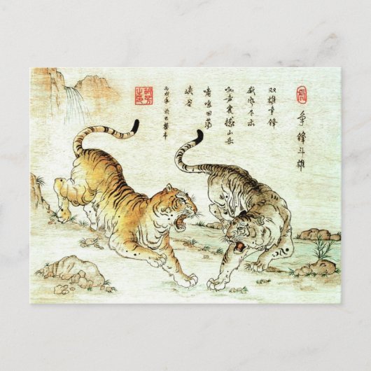 Carte Postale "Lutte de pouvoir" (Devant)