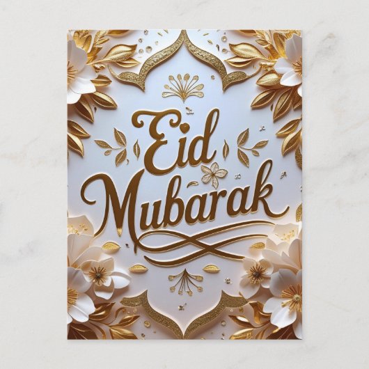 Carte Postale Luxueux Eid Mubarak en or (Devant)