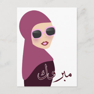 Carte Postale Mabruk foulard islamique muslima hijab style femme