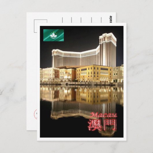 Carte Postale Macau par nuit - (Devant / Derrière)