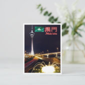 Carte Postale Macau - Tour Macau par nuit - (Debout devant)