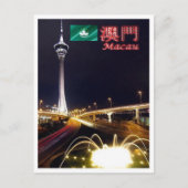 Carte Postale Macau - Tour Macau par nuit - (Devant)