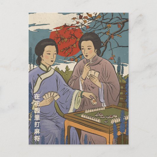 Carte Postale Mahjong (Devant)