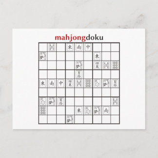 Carte Postale mahjongdoku