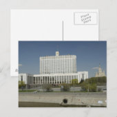 Carte Postale Maison (Devant / Derrière)