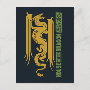 Carte Postale Maison du Dragon Gold & Green Nouvel An 恭 喜 財 發