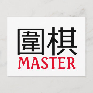 Carte Postale Maître de Go (jeu)