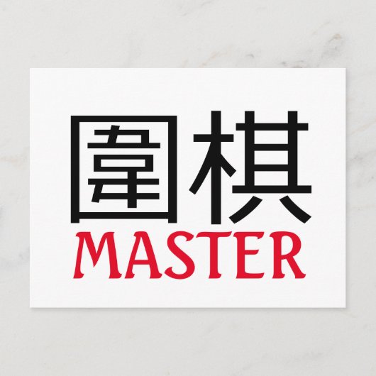 Carte Postale Maître de Go (jeu) (Devant)