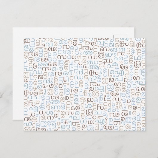 Carte Postale Malayalam (Devant / Derrière)