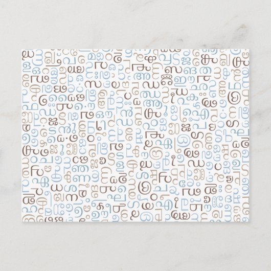 Carte Postale Malayalam (Devant)