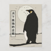 Carte Postale Manchot Solitaire Sous la Lune (Devant)
