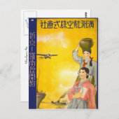 Carte Postale Manchuria Air (Devant / Derrière)