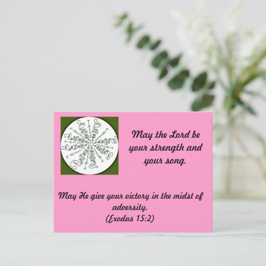 Carte Postale Mandala de 15:2 d'exode (Debout devant)