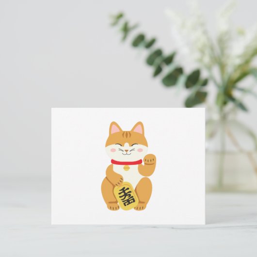 Carte Postale Maneki Neko (Debout devant)