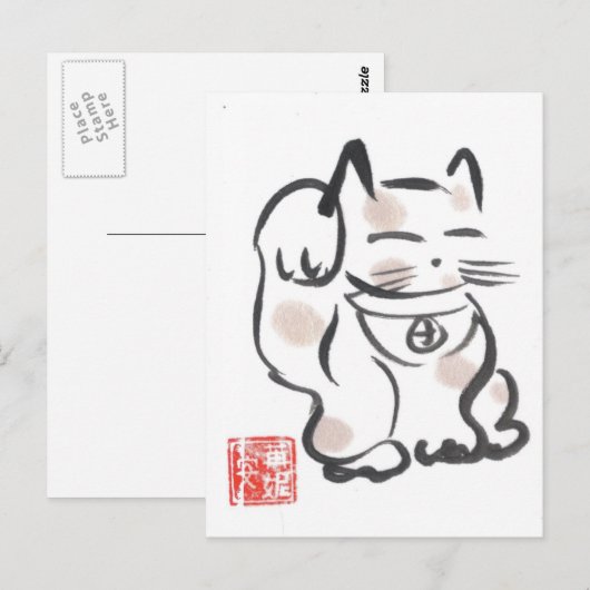 Carte postale Maneki Neko (Devant / Derrière)