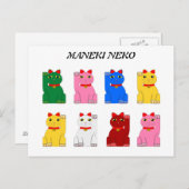 Carte Postale maneki neko (Devant / Derrière)