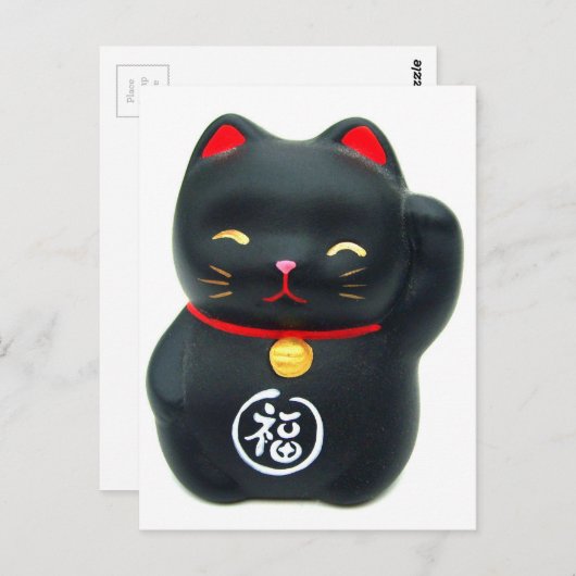 Carte Postale Maneki Neko "Chat à Beckoning" Chat chanceux (Devant / Derrière)