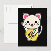 Carte Postale Maneki Neko - Chat Chanceux (Devant / Derrière)