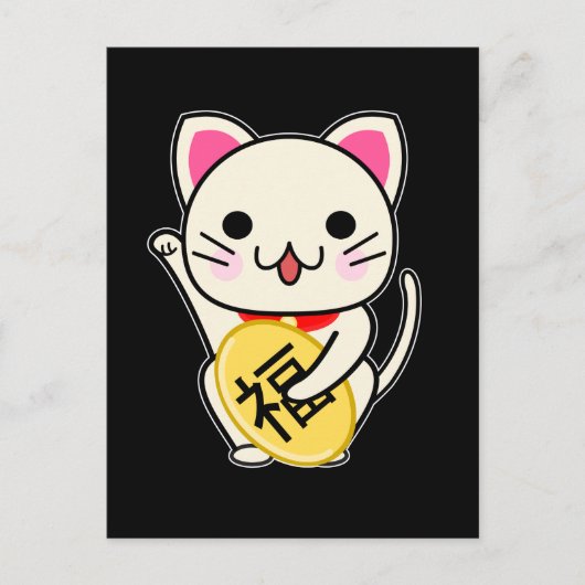 Carte Postale Maneki Neko - Chat Chanceux (Devant)