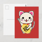 Carte Postale Maneki Neko - Chat Chanceux (Devant / Derrière)