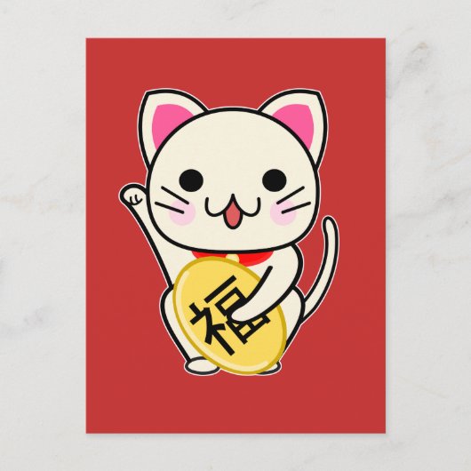 Carte Postale Maneki Neko - Chat Chanceux (Devant)