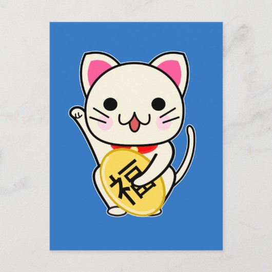 Carte Postale Maneki Neko - Chat chanceux (Devant)