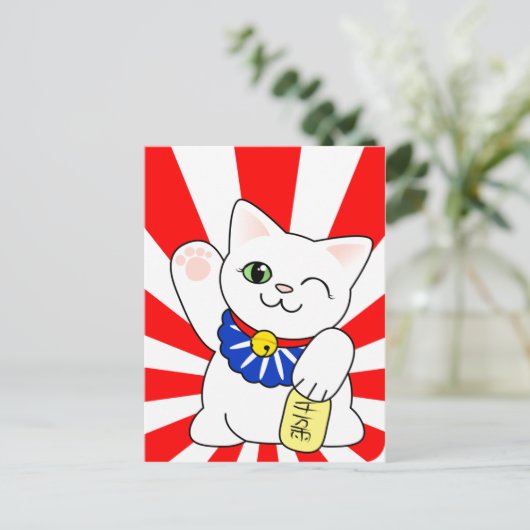 Carte Postale Maneki Neko Chat Lucky (Debout devant)