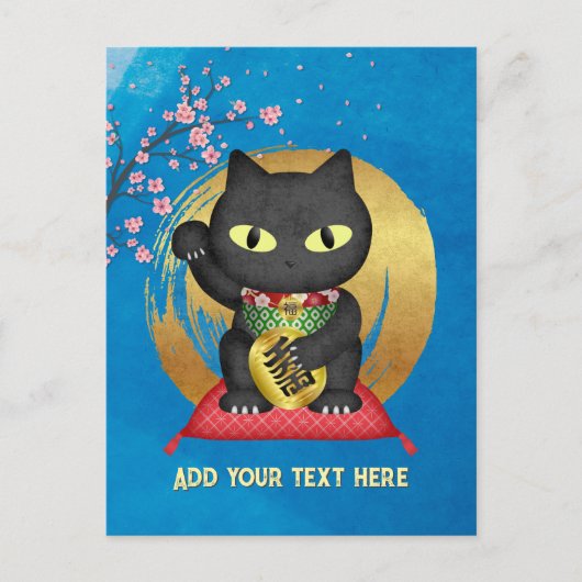 Carte Postale Maneki Neko Lucky Poilue (Devant)