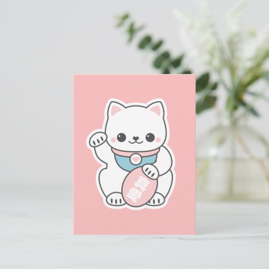 Carte Postale Maneki Neko rose (Debout devant)
