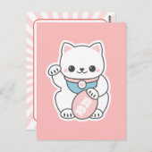 Carte Postale Maneki Neko rose (Devant / Derrière)