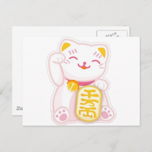 Carte Postale maneki neko rose (Devant / Derrière)