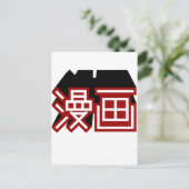 Carte Postale manga (Debout devant)