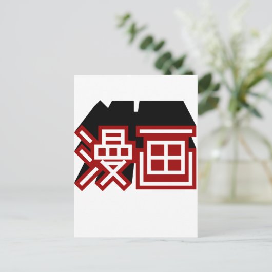 Carte Postale manga (Debout devant)