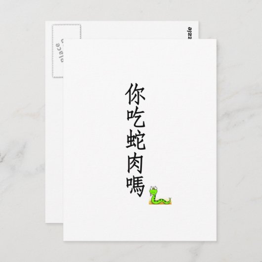 Carte Postale Mangez-Vous Du Serpent ? (Devant / Derrière)