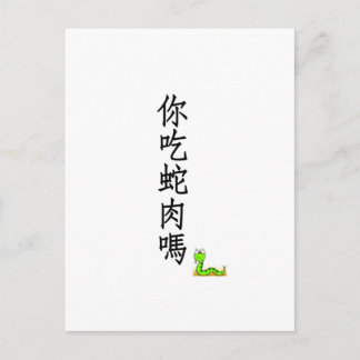 Carte Postale Mangez-Vous Du Serpent ?