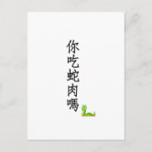 Carte Postale Mangez-Vous Du Serpent ? (Devant)