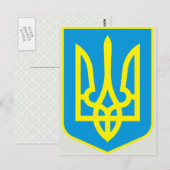 Carte Postale Manteau de l'Ukraine de détail de bras (Devant / Derrière)