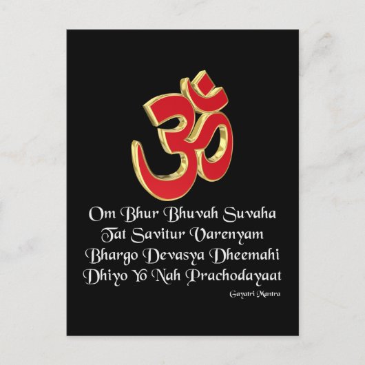 Carte Postale Mantra de Gayatri (Devant)