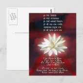 Carte Postale Mantra de l'amour (Devant / Derrière)