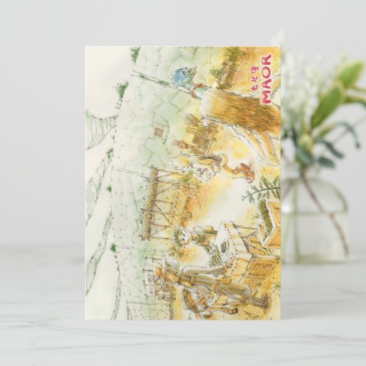 Carte postale MAOR #03 (Debout devant)