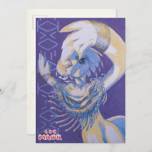 Carte postale MAOR #05 (Devant / Derrière)