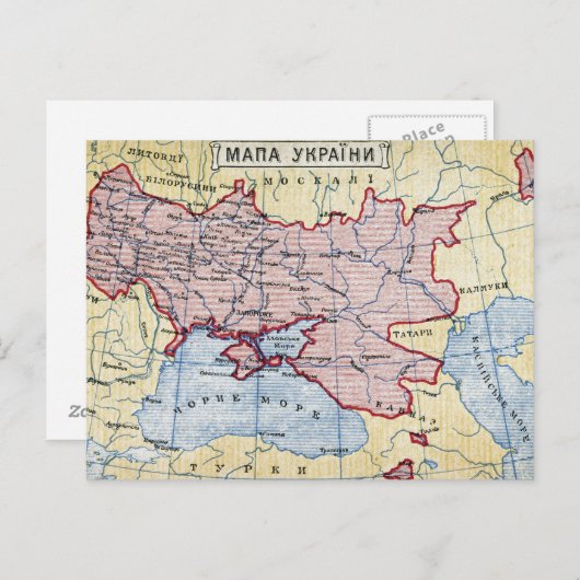 Carte Postale MAP : UKRAINE, c1906 (Devant / Derrière)