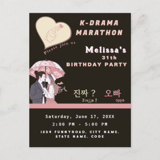 Carte Postale marathon de K-drama fandom personnalisé de drame c