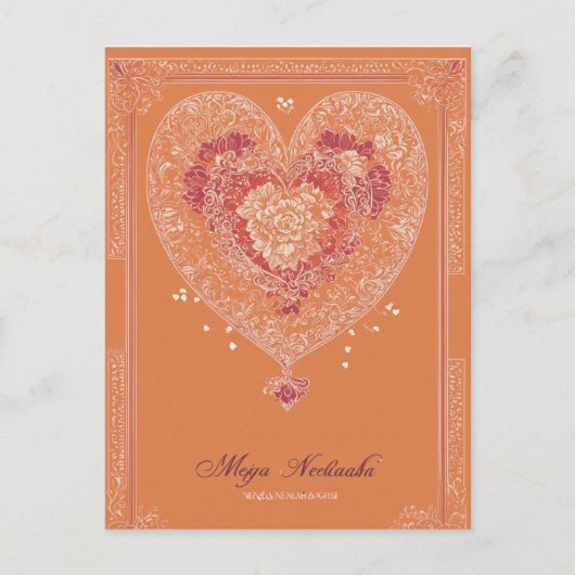 Carte postale mariage (Devant)