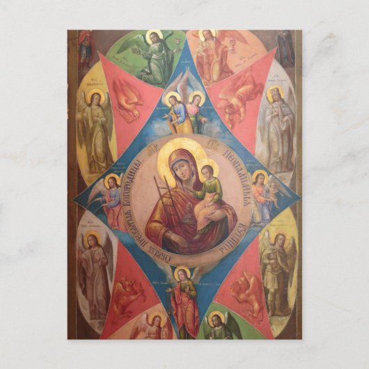 Carte Postale Marie, Jésus et les Anges (Devant)