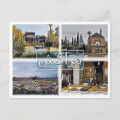 Carte Postale Marrakech - Maroc - Mosaïque - (Devant)