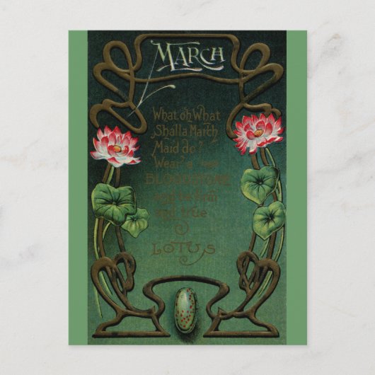 Carte Postale Mars Anniversaire avec Lotus & Bloodstone (Devant)