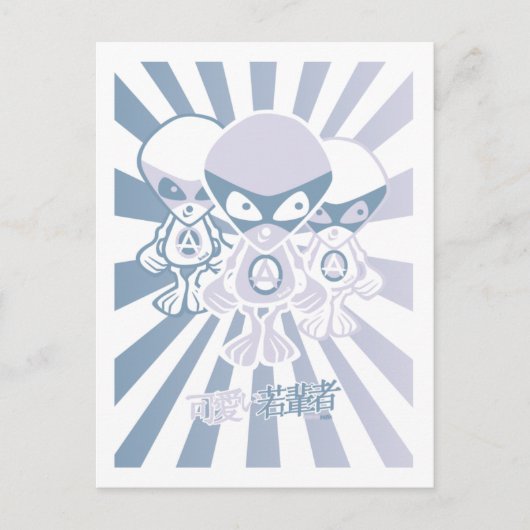 Carte Postale Mascot Alien (Devant)